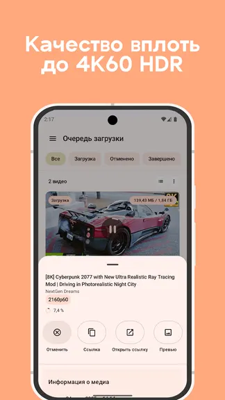 Скриншот 3/4