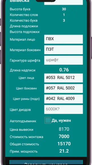 Скриншот 5/5