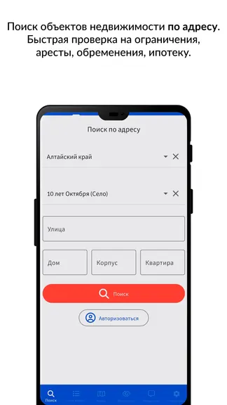 Скриншот 1/4