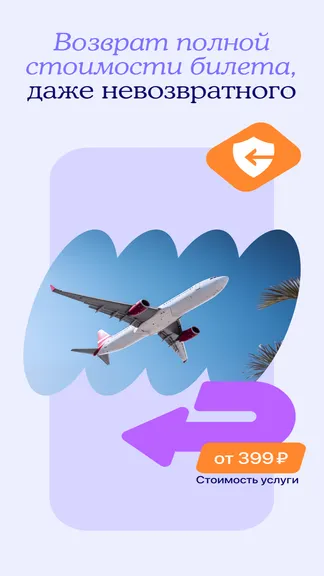 Скриншот 4/8