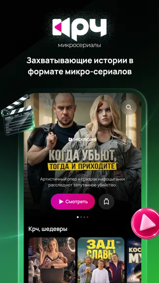 Скриншот 1/4