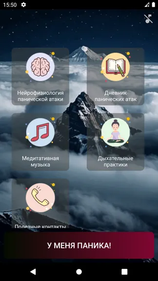 Скриншот 8/9