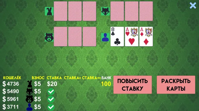 Скриншот 4/6