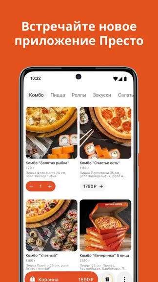 Скриншот 1/5