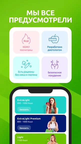 Скриншот 3/8