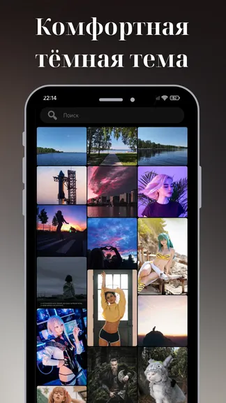 Скриншот 1/10