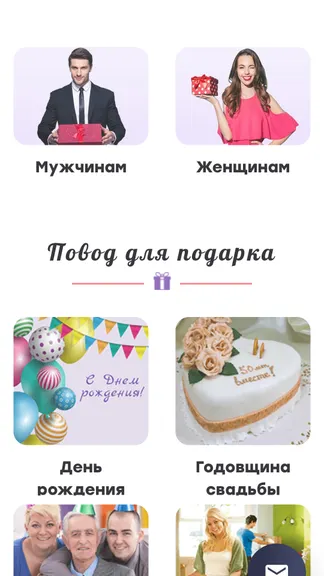 Скриншот 3/6