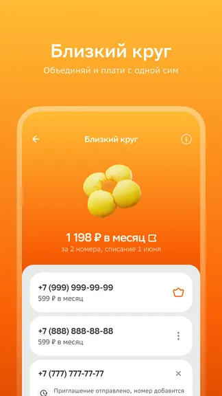 Скриншот 2/9