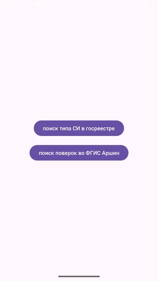 Скриншот 7/10