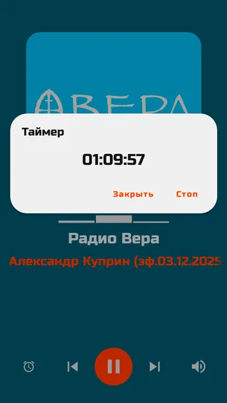 Скриншот 7/10