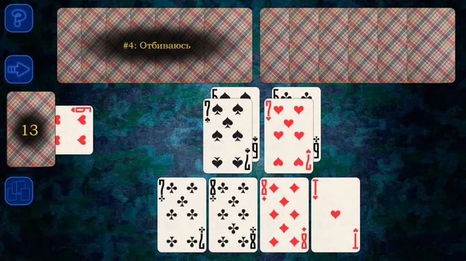 Скриншот 7/8