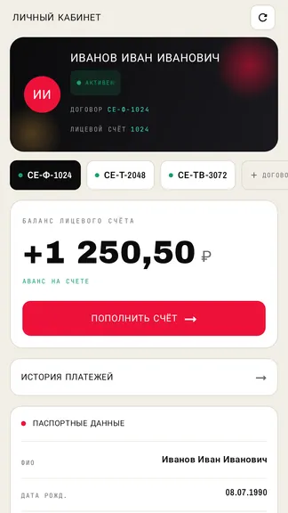 Скриншот 2/4