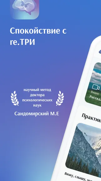 Скриншот 1/6