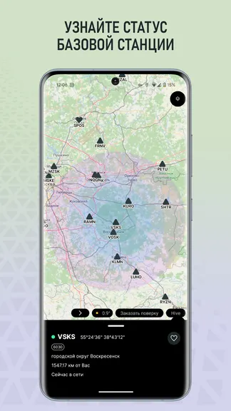 Скриншот 1/8