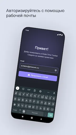 Скриншот 2/5