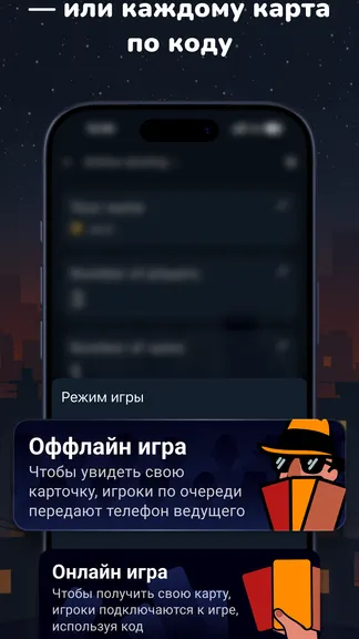 Скриншот 9/10