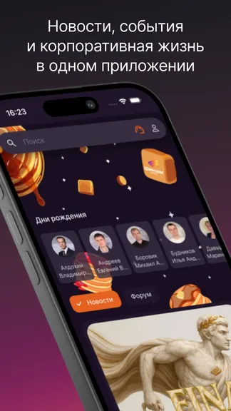 Скриншот 1/7