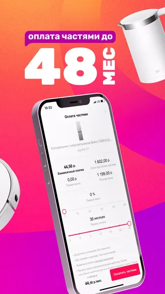 Скриншот 3/7