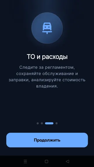 Скриншот 2/3