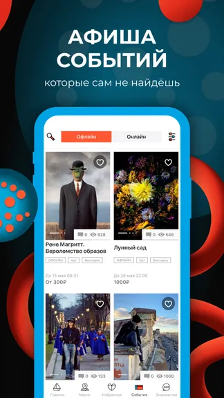 Скриншот 3/7