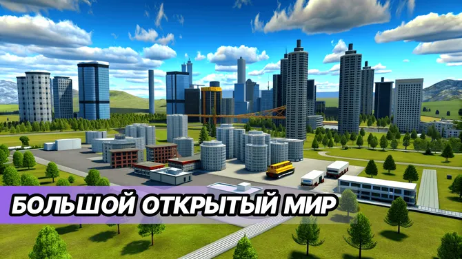 Скриншот 1/6