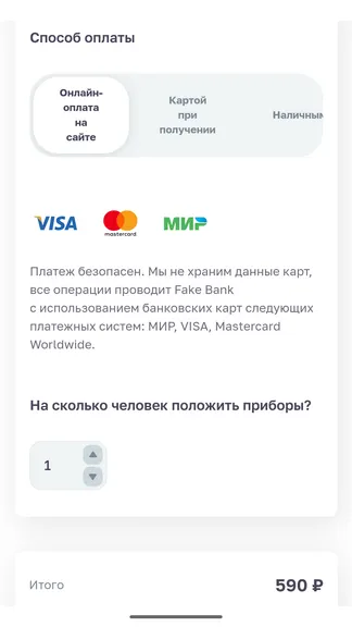 Скриншот 3/3