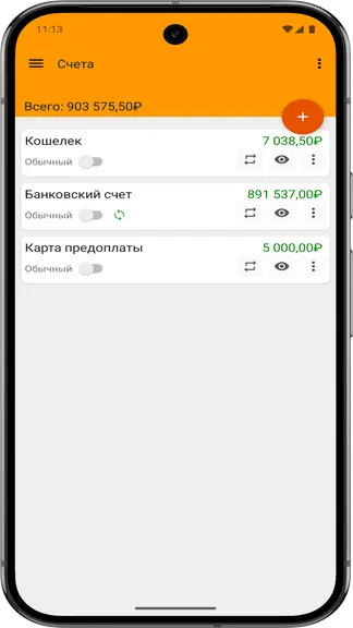 Скриншот 4/5