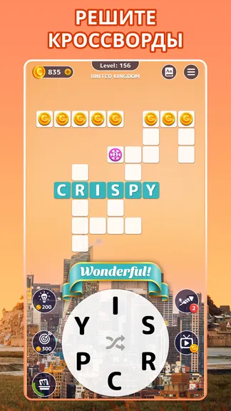 Скриншот 2/6