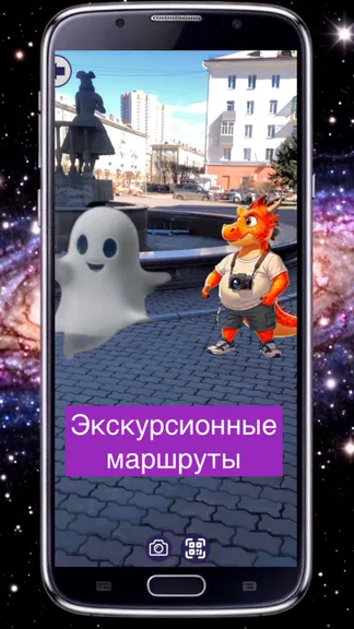 Скриншот 8/8