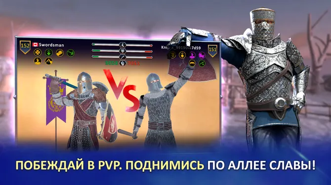 Скриншот 7/8