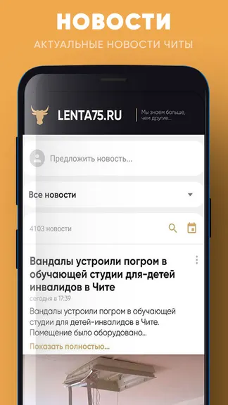 Скриншот 5/6