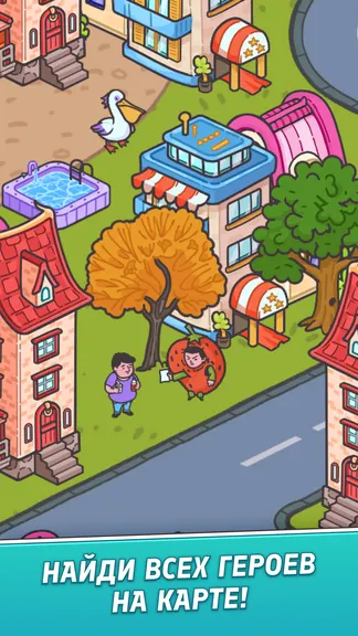 Скриншот 4/5