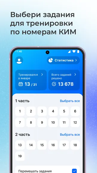 Скриншот 2/6