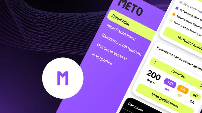 Скриншот 2/4