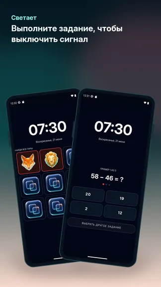 Скриншот 4/6
