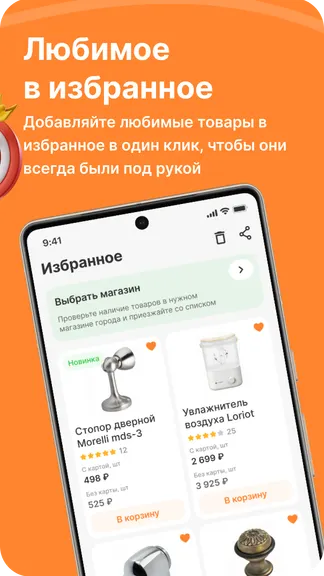 Скриншот 2/7