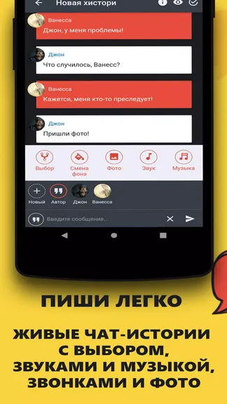 Скриншот 5/8