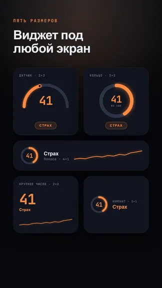 Скриншот 7/8