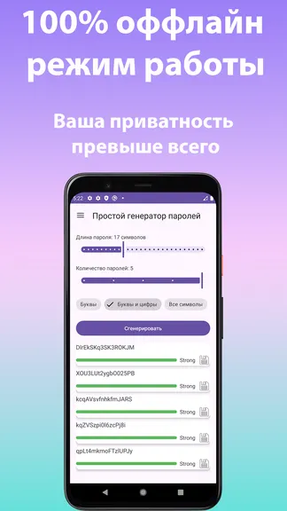 Скриншот 3/5