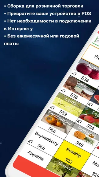 Скриншот 1/8