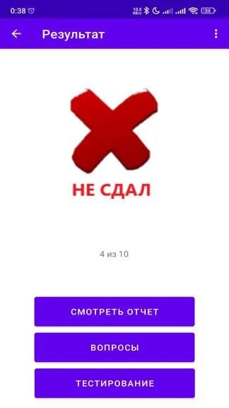 Скриншот 2/3