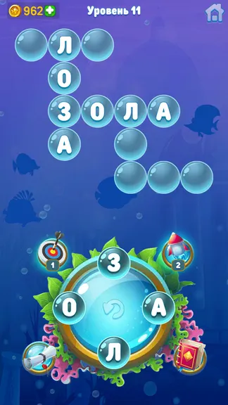 Скриншот 7/7