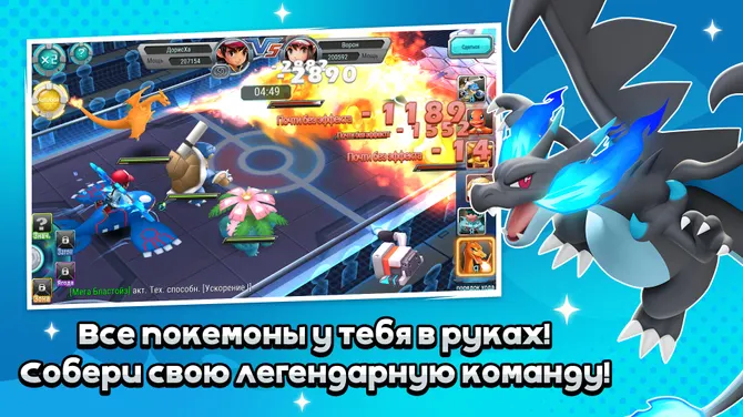 Скриншот 1/5