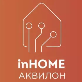  inHome Аквилон