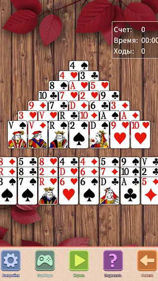 Скриншот 1/10