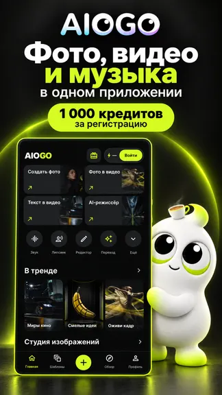 Скриншот 1/6
