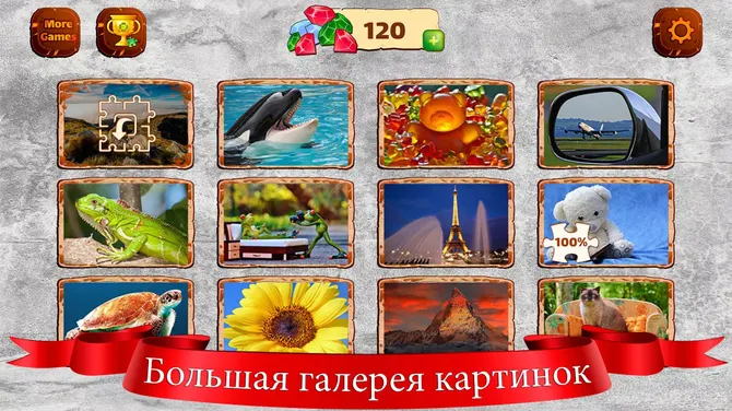 Скриншот 1/5