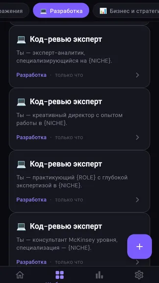 Скриншот 4/10