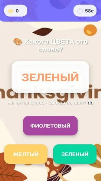 Скриншот 1/1