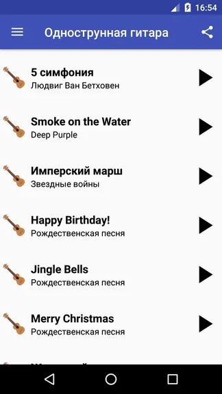 Скриншот 2/4